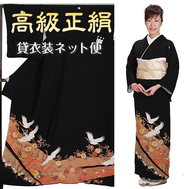 留袖 レンタル NT-579 黒留袖フルセット 結婚式 40代 50代 60代 送料無料