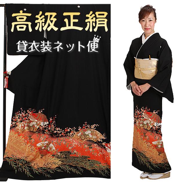 留袖 レンタル NT-581 黒留袖フルセット 結婚式 20代 30代 送料無料