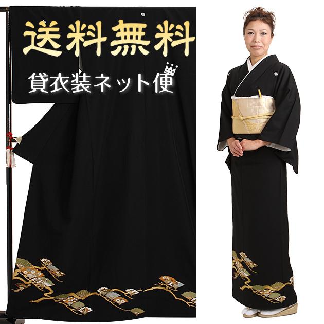 留袖 レンタル NT-689 黒留袖フルセット 結婚式 70代 送料無料