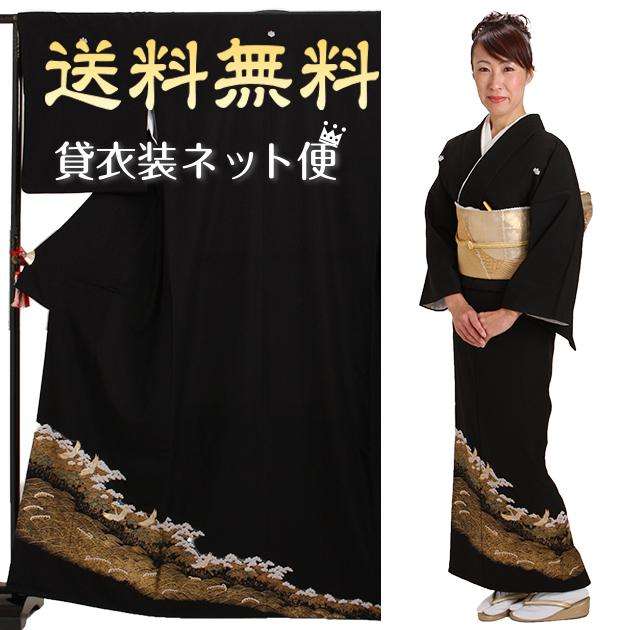 留袖 レンタル NT-738 黒留袖フルセット 結婚式 60代 70代 送料無料