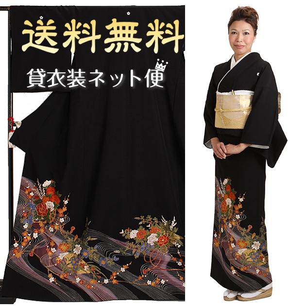 留袖 レンタル NT-740 黒留袖フルセット 結婚式 40代 50代 送料無料