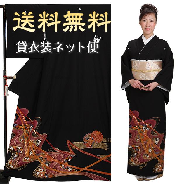 留袖 レンタル NT-743 黒留袖フルセット 結婚式 30代 40代 50代 送料無料