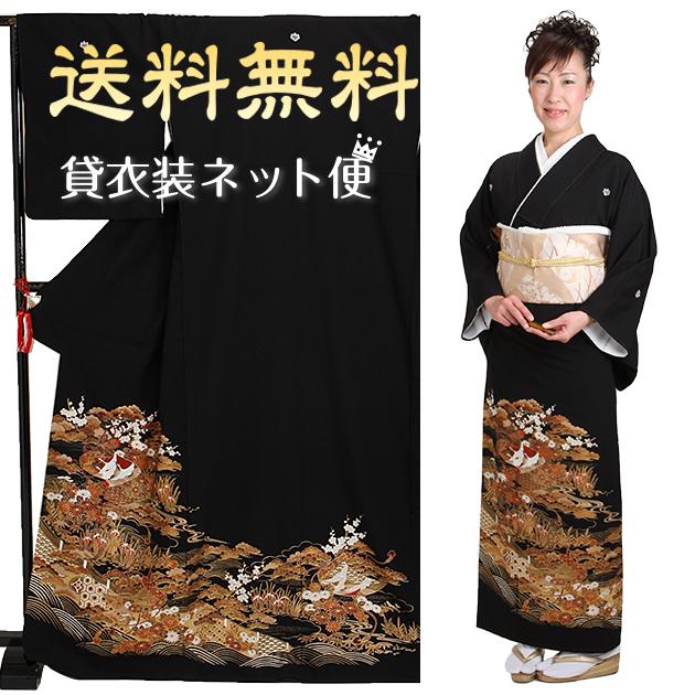留袖 レンタル NT-747 黒留袖フルセット 結婚式 50代 60代 送料無料