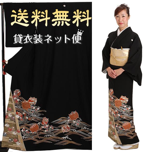 留袖 レンタル NT-878 黒留袖フルセット 結婚式 30代 40代 50代 送料無料
