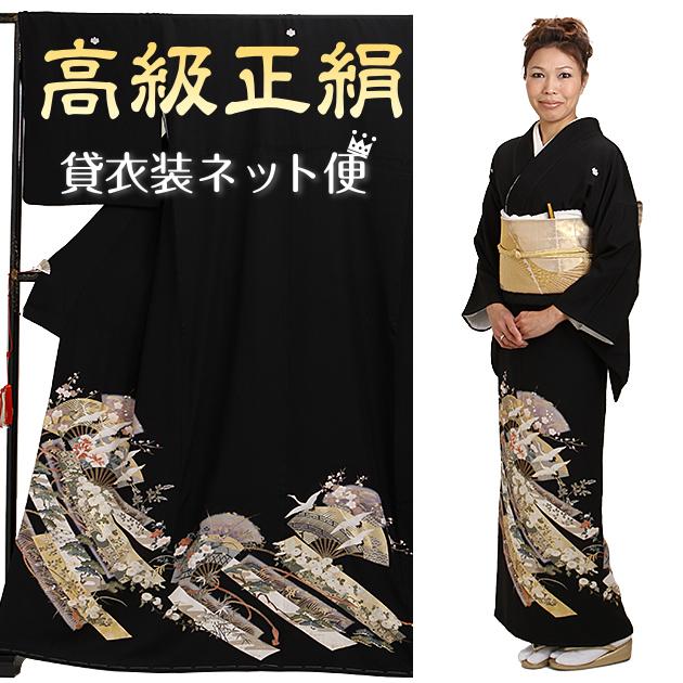 ≪美品≫正絹振袖9点フルセット【737】【150cm~160cmの方用】