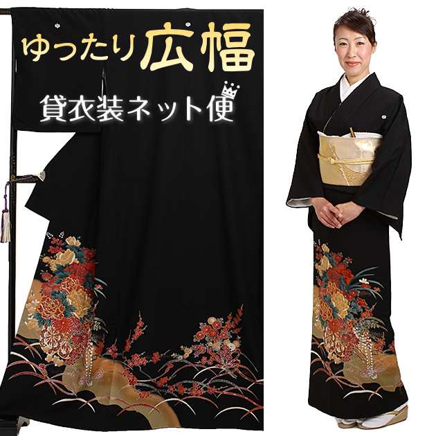 留袖 レンタル 大きいサイズ NT-L755 黒留袖フルセット 結婚式 40代 50代 60代 送料無料