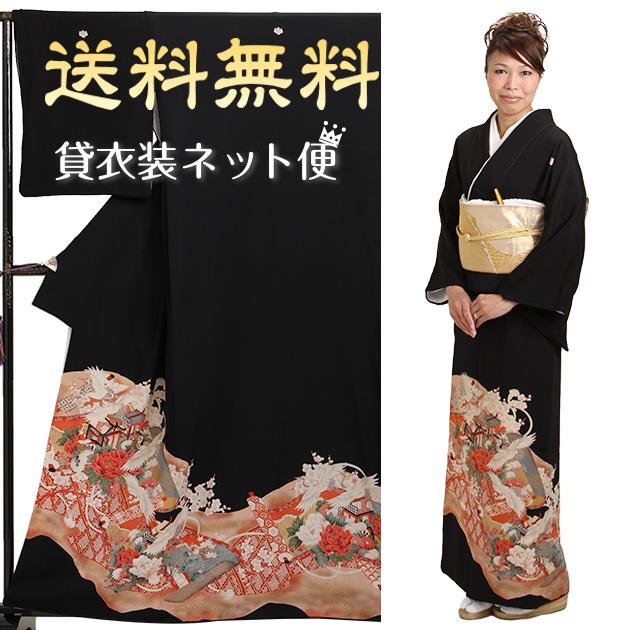留袖 レンタル 小柄な方 NT-s318 黒留袖フルセット 結婚式 20代 30代 送料無料