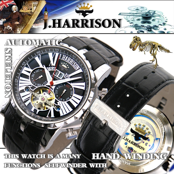J.HARRISON ジョンハリソン 腕時計 メンズ ビッグテンプ付 多機能表示 自動巻＆手巻き JH-033SB (52) 新品の通販は
