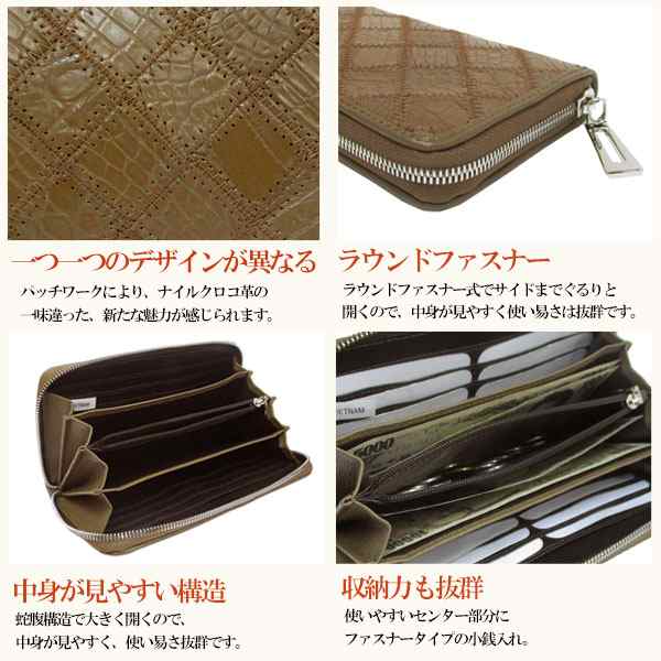 格安高品質Maturi マトゥーリ 最高級 クロコダイル 長財布 ラウンドファスナー MR-051 BE ベージュ 新品 長財布（小銭入れあり）