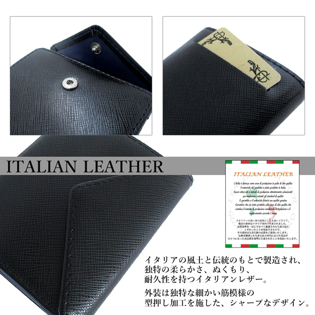 Maturi マトゥーリ イタリアンレザー 牛革 二つ折り財布 コンパクト