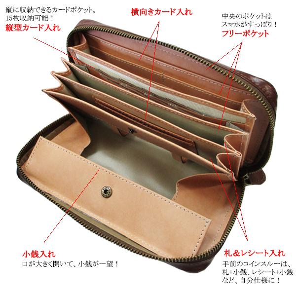 Maturi マトゥーリ 栃木レザー 牛革 コインスルー 縦型カード入れ