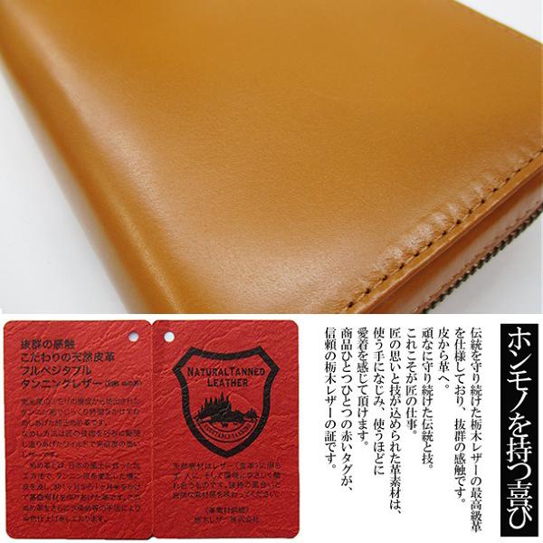 Maturi マトゥーリ MR-087 長財布 栃木レザー 牛革 コインスルー 縦型カード入れ ラウンド Maturi マトゥーリ 栃木レザー 牛革 コインスルー 縦型カード入れ