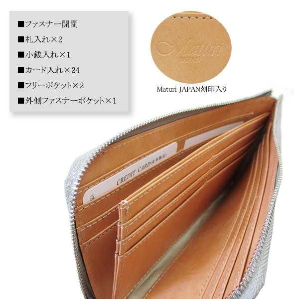 日本製Maturi ステンドグラスレザー 牛革 クロコ型押し がま口 三つ折り財布 MR-091 ブラック BK 新品 二つ折り財布（小銭入れあり）