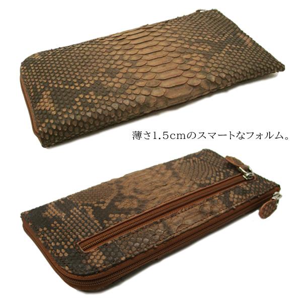 Maturi マトゥーリ ダイヤモンドパイソン 本革 L字ファスナー 長財布