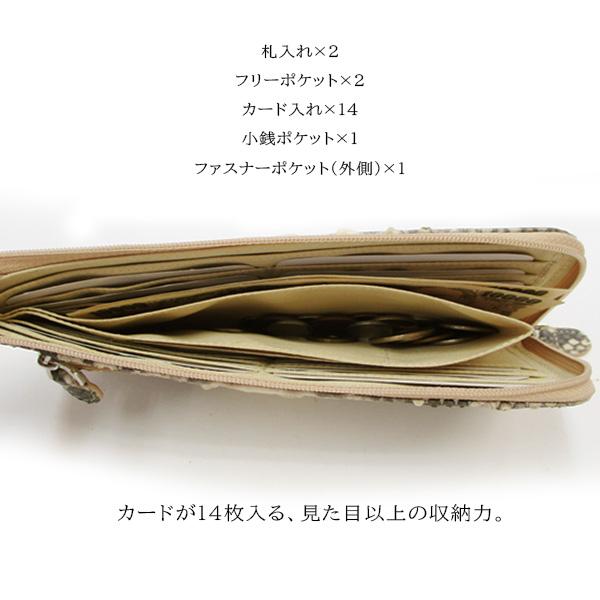 Maturi マトゥーリ ダイヤモンドパイソン 本革 L字ファスナー 長財布