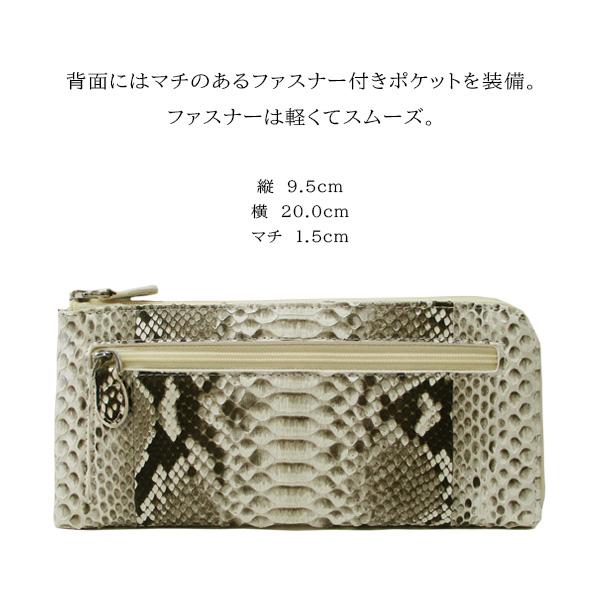 Maturi マトゥーリ ダイヤモンドパイソン 本革 L字ファスナー 長財布