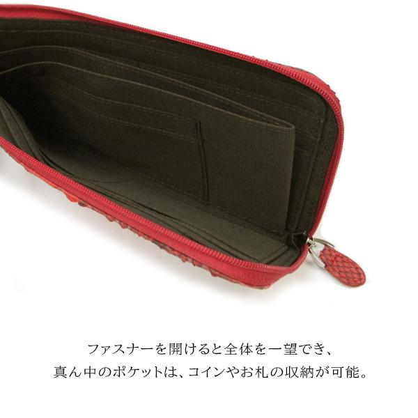 Maturi マトゥーリ ダイヤモンドパイソン 本革 L字ファスナー 長財布