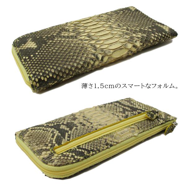 Maturi マトゥーリ ダイヤモンドパイソン 本革 L字ファスナー 長財布