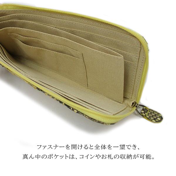 Maturi マトゥーリ ダイヤモンドパイソン 本革 L字ファスナー 長財布