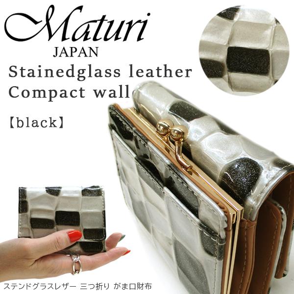 Maturi ステンドグラスレザー 牛革 クロコ型押し がま口 三つ折り財布 MR-091 ブラック 定価30000円の通販は