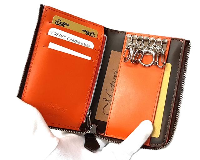 Maturi マトゥーリ】 エグゼクティブ コードバン 牛革 多機能 キー