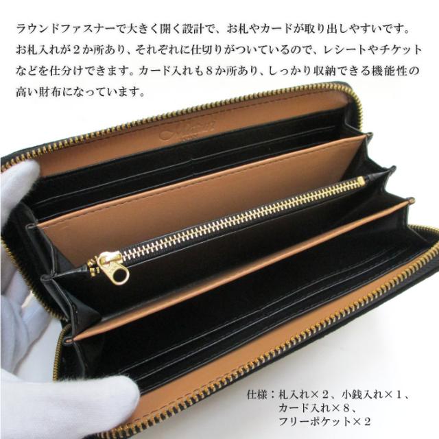【Maturi マトゥーリ】 アルカンターラ ピスタシリーズ ラウンドファスナー 長財布 本革 MR-098 選択カラー_2