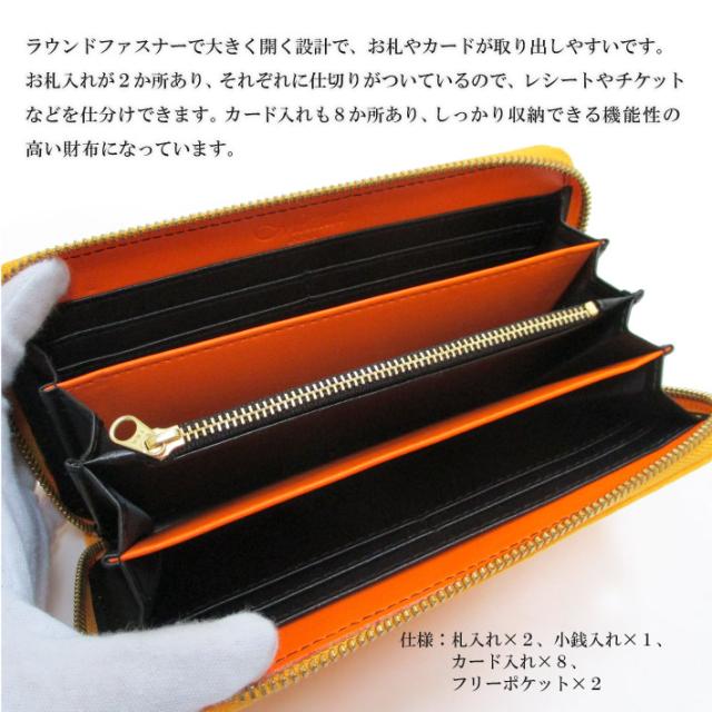 【Maturi マトゥーリ】 アルカンターラ ピスタシリーズ ラウンドファスナー 長財布 本革 MR-098 選択カラー_8