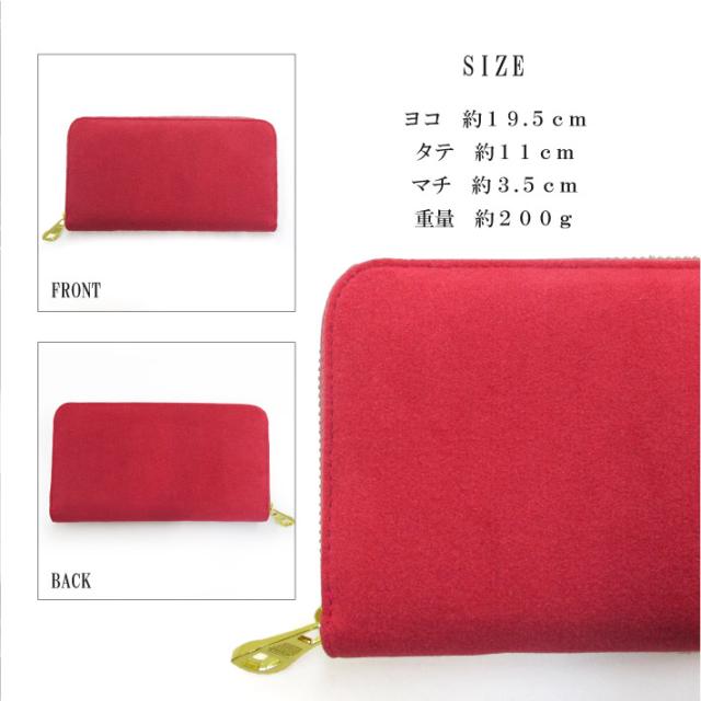 Maturi マトゥーリ】 アルカンターラ ピスタシリーズ ラウンド