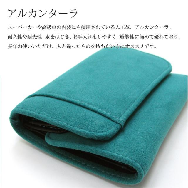 【Maturi マトゥーリ】 アルカンターラ ピスタシリーズ 三つ折り財布 コンパクト MR-099 LBL/BK_2