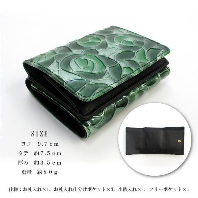 【Maturi マトゥーリ】 ステンドグラスレザー　三つ折り　ミニ財布 MR-104 カラー選択 定価16500円 Maturi マトゥーリ】 ステンドグラスレザー 三つ折り ミニ財布 MR-104