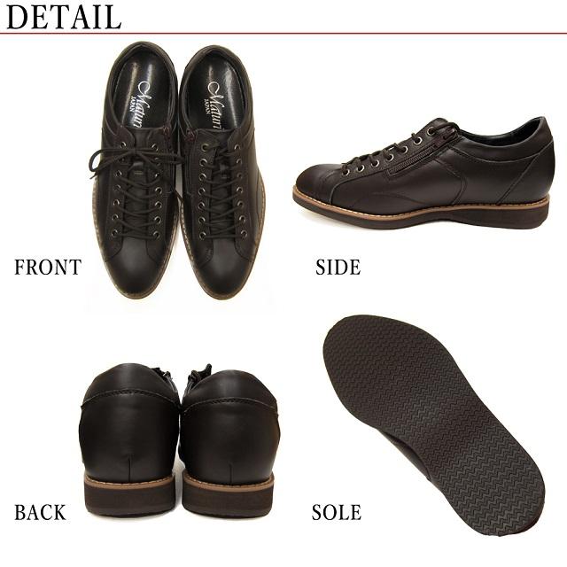 Maturi マトゥーリ 日本製 牛革 靴 シューズ カジュアル ビジネス 3E