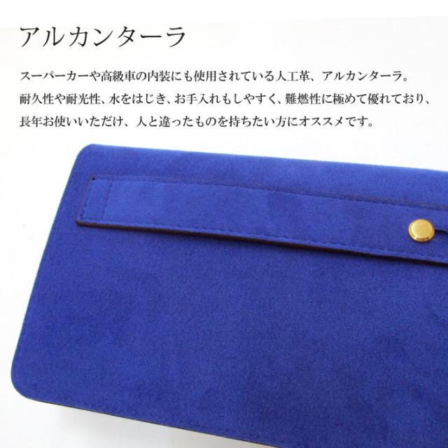 【Maturi マトゥーリ】 アルカンターラ ピスタシリーズ ダブルファスナー セカンドバッグ 財布 パーティー 結婚式 MT-32 BL