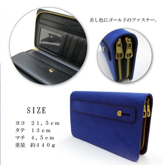 【Maturi マトゥーリ】 アルカンターラ ピスタシリーズ ダブルファスナー セカンドバッグ 財布 パーティー 結婚式 MT-32 BL