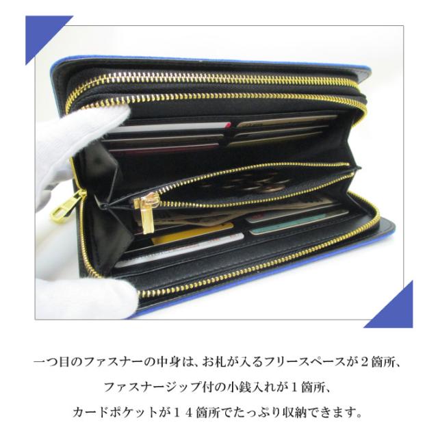 【Maturi マトゥーリ】 アルカンターラ ピスタシリーズ ダブルファスナー セカンドバッグ 財布 パーティー 結婚式 MT-32 BL