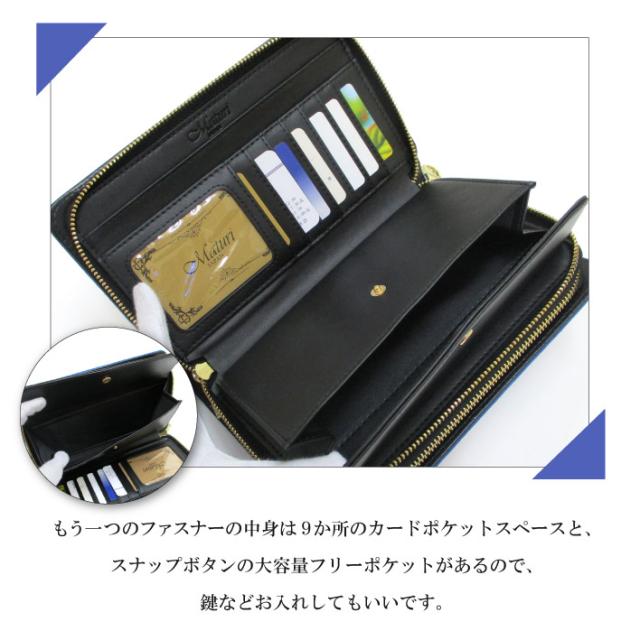 【Maturi マトゥーリ】 アルカンターラ ピスタシリーズ ダブルファスナー セカンドバッグ 財布 パーティー 結婚式 MT-32 BL