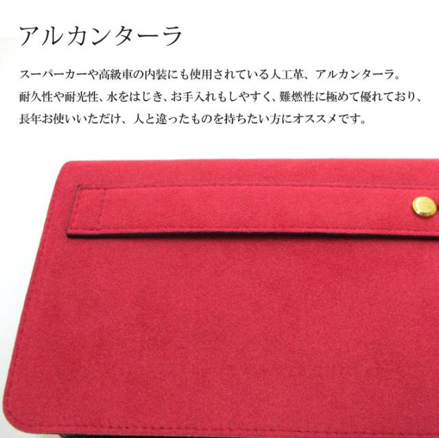 【Maturi マトゥーリ】 アルカンターラ ピスタシリーズ ダブルファスナー セカンドバッグ 財布 パーティー 結婚式 MT-32 PK