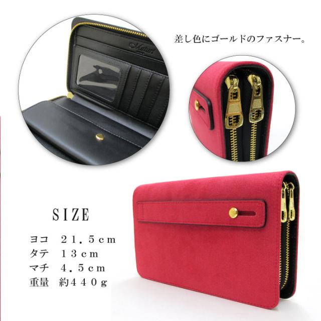 【Maturi マトゥーリ】 アルカンターラ ピスタシリーズ ダブルファスナー セカンドバッグ 財布 パーティー 結婚式 MT-32 PK