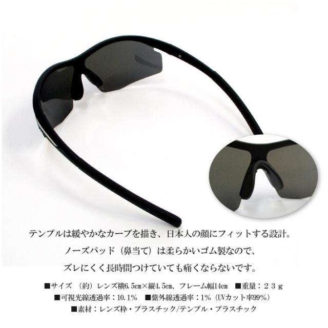 Maturi マトゥーリ スタイリッシュ スポーツ偏光サングラス 男女兼用 超軽量 TK-018-2 ブルーミラー　定価19800円