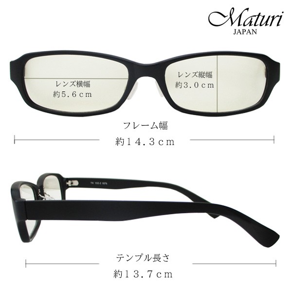現役プロ野球選手 戸郷翔征氏推奨】Maturi PCメガネ ブルー