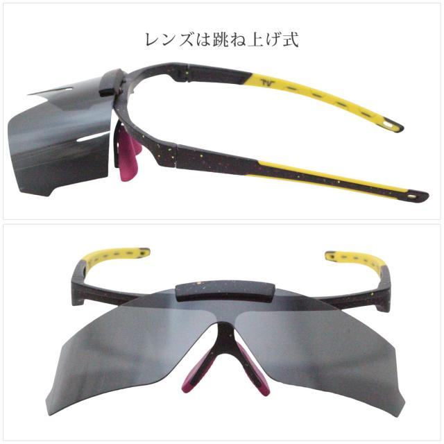 【Maturi マトゥーリ】 偏光サングラス 跳ね上げ TK-2163 BK 定価19800円