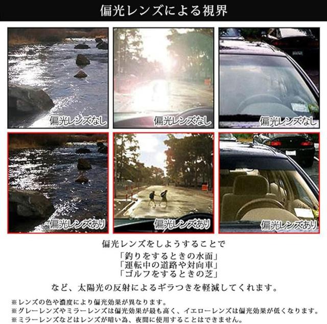 【Maturi マトゥーリ】 偏光サングラス 跳ね上げ TK-2163 リボ 定価19800円