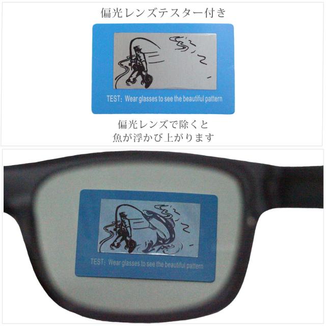 【Maturi マトゥーリ】 偏光サングラス TK-3049 BK 定価19800円