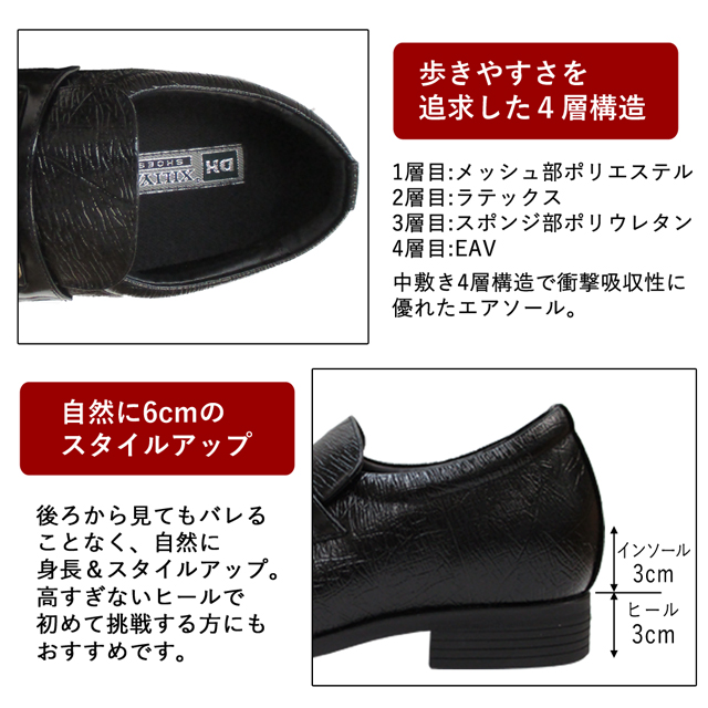 軽量 牛革 ビジネスシューズ 靴 エアークッション 4E 防臭 MU-300 (8) 2足セット 選択_2