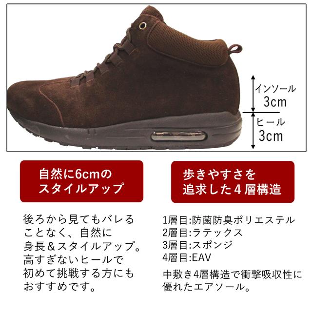 牛革 スエード カジュアルシューズ 靴 エアークッション 4E 防臭 TN