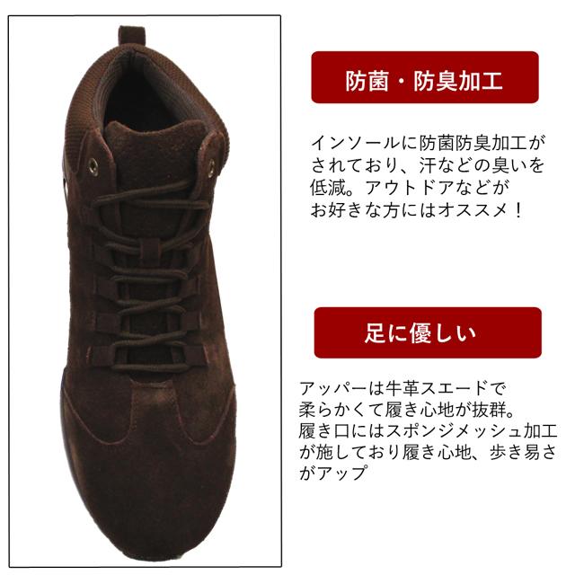 牛革 スエード カジュアルシューズ 靴 エアークッション 4E 防臭 TN