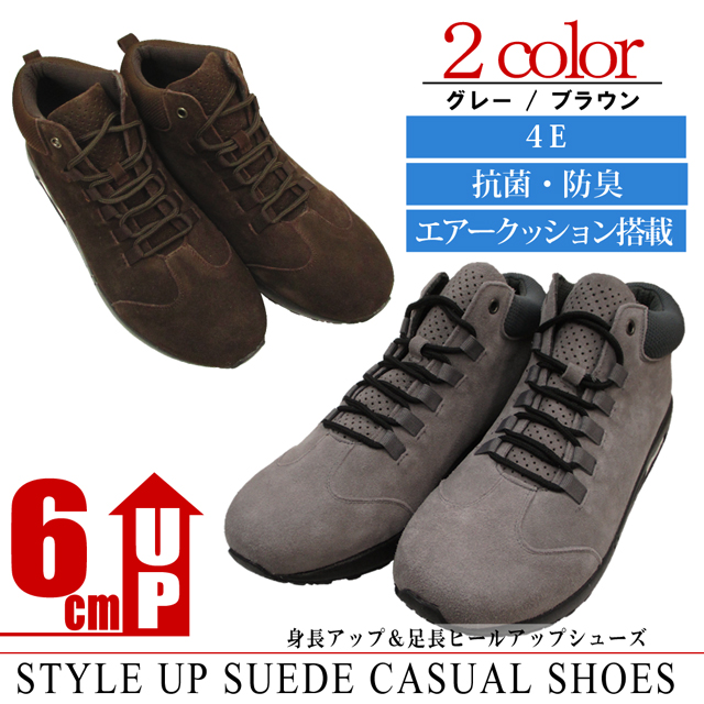 牛革 スエード カジュアルシューズ 靴 エアークッション 4E 防臭 TN-301 (10) 選択