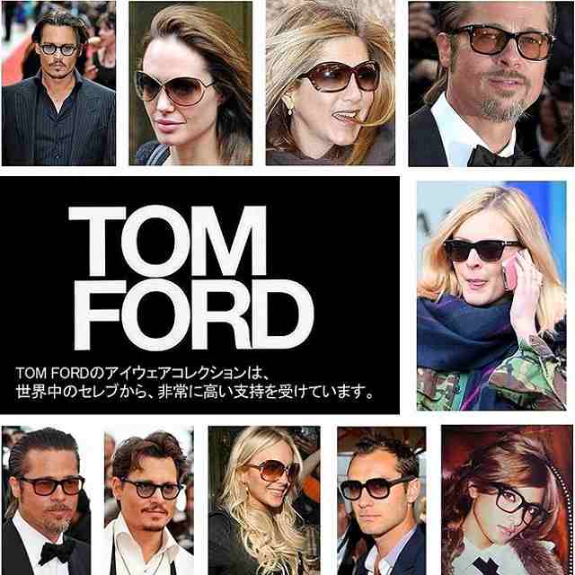 TOM FORD トムフォード サングラス 007 スペクター ダニエル