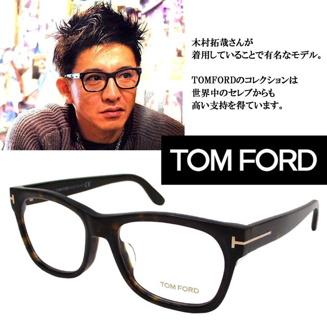 立場 役立つ 予想外 トム メガネ Kikuyae Jp