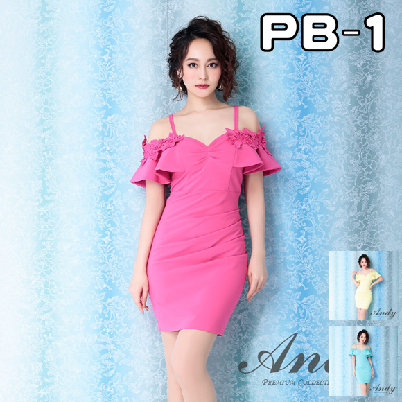 Andy ドレス アンディ キャバドレス ナイトドレス ワンピース Andy ブランド Andyドレス 全3色 7号 S 9号 M An Ok2124 クラブ スナック の通販はau Pay マーケット ドレス専門通販 Pb 1