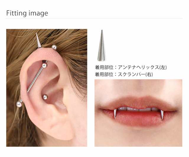 ボディピアス キャッチ 16G 14G スパイクコーン カスタマイズキャッチ(10mm)(1個売り)◇オマケ革命◇の通販はau PAY マーケット -  ボディピアス専門店ROQUEロキ